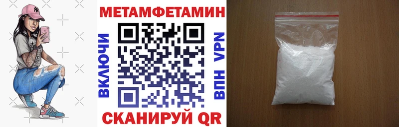 АМФЕТАМИН 98%  Грозный 