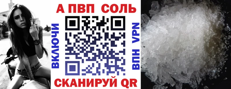 дарнет шоп  Грозный  Альфа ПВП крисы CK 