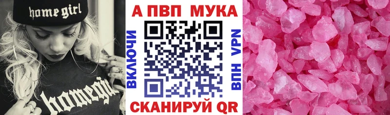 A-PVP СК Грозный