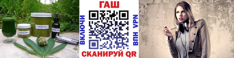 Печенье с ТГК конопля  что такое   Грозный 