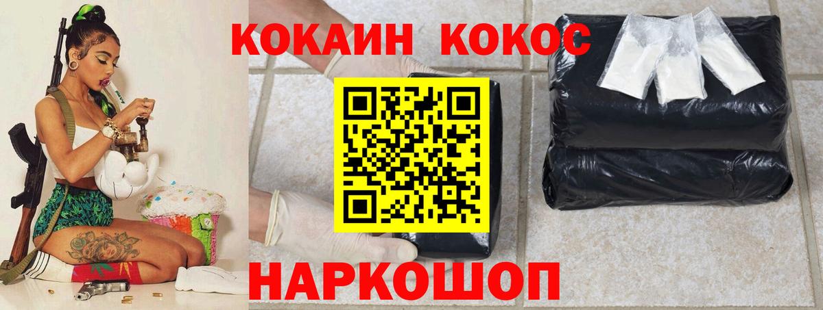 МЕТАМФЕТАМИН Грозный