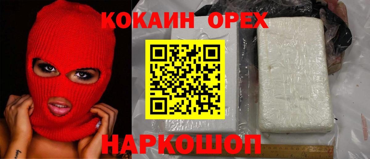 COCAIN FishScale Грозный