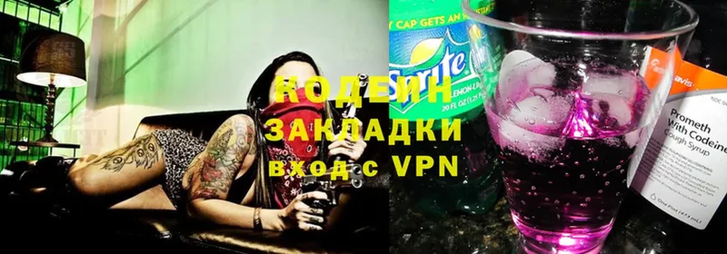 Codein Purple Drank  Грозный 