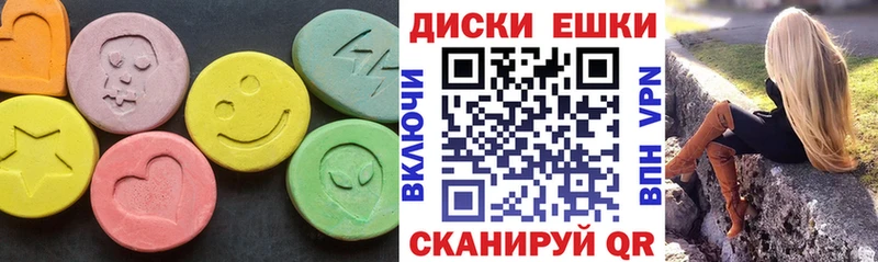 блэк спрут ССЫЛКА  Грозный  ЭКСТАЗИ круглые  дарнет шоп 