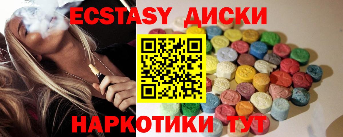 Кокаин  ГАШИШ  КОКАИН  Грозный  Где купить наркотики?  Вход с VPN  Мяу-Мяу  Кодеин 