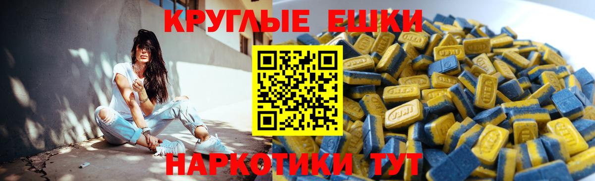 Alpha-PVP Грозный