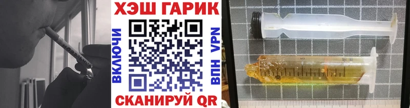 даркнет сайт Грозный ГАШ гашик