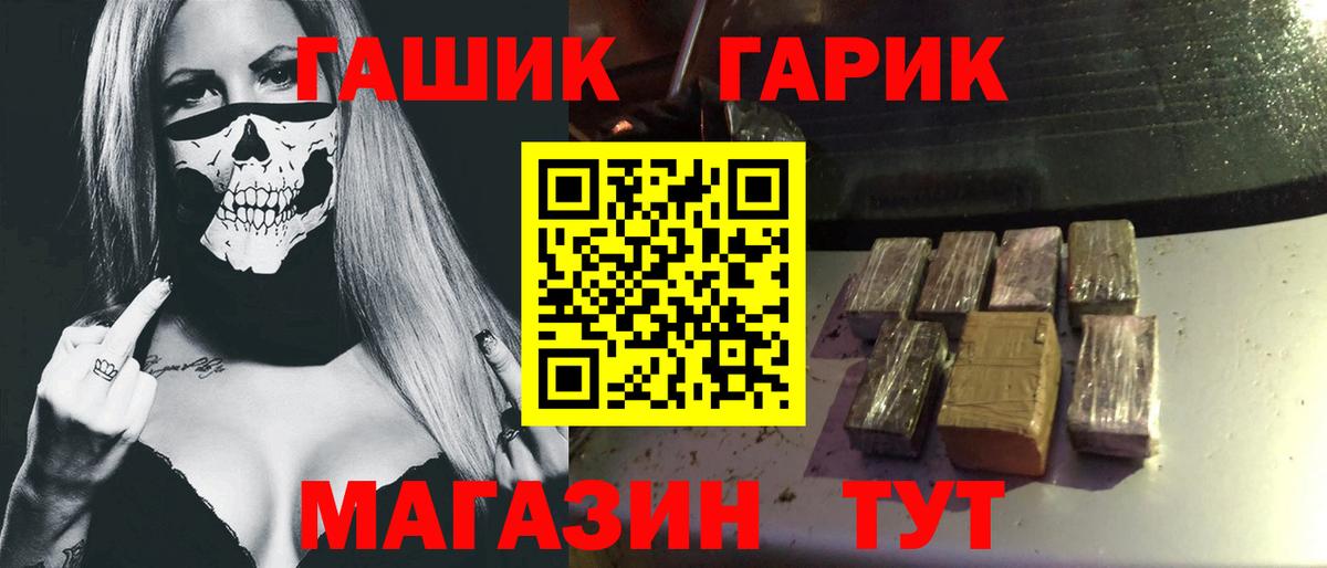 ГАШИШ Cannabis Грозный