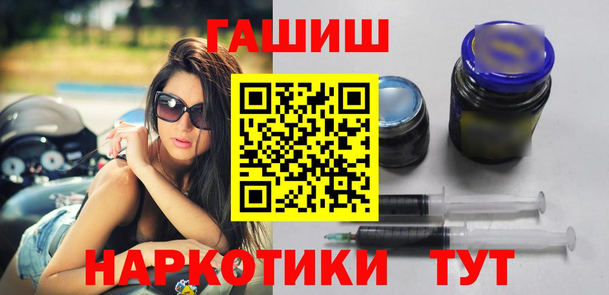 Гашиш hashish  Вход с VPN  Грозный  купить наркотики сайты  ГАШ VHQ 