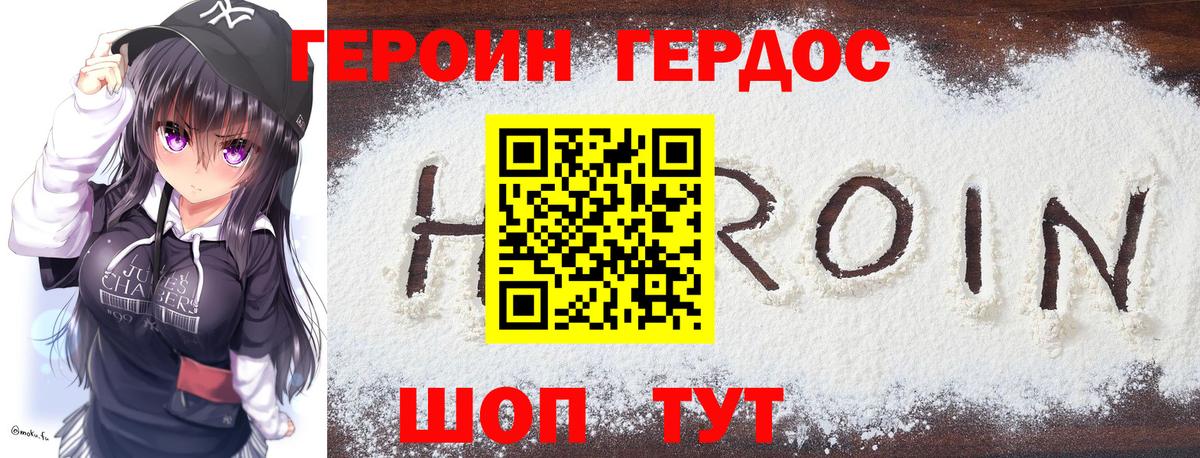 ГЕРОИН  Грозный  Героин VHQ 