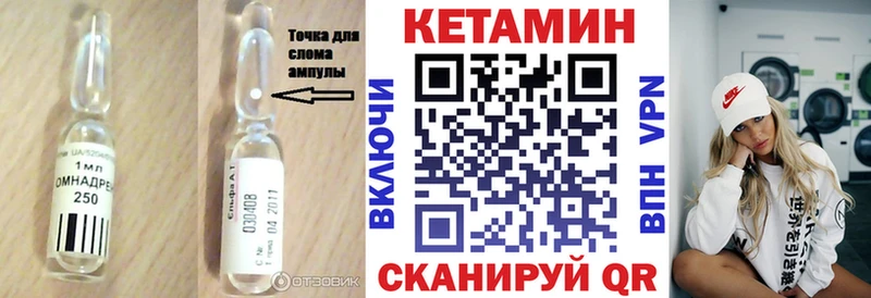 магазин продажи   Грозный  Кетамин VHQ 