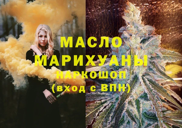 ALPHA-PVP Саяногорск