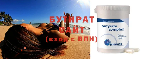 прущие крисы Лихославль
