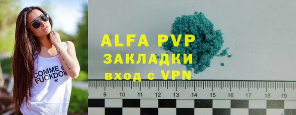 прущие крисы Лихославль