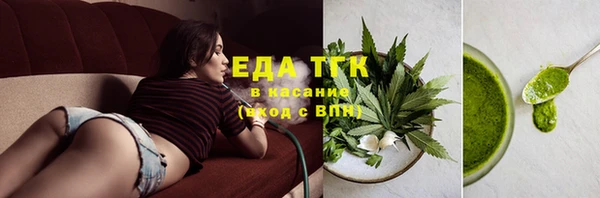каннабис Сафоново