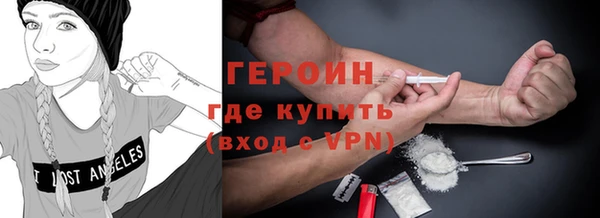 героин Липки