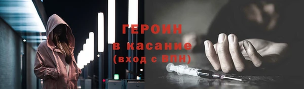 прущие крисы Лихославль