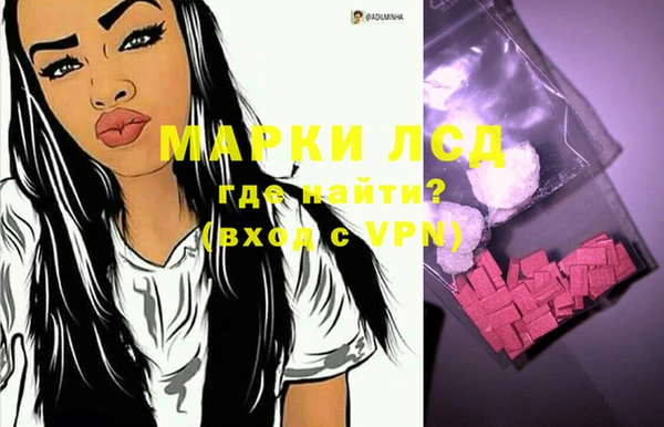 героин Липки