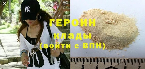 героин Липки