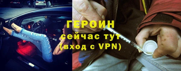 героин Липки