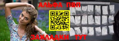 а пвп мука Будённовск