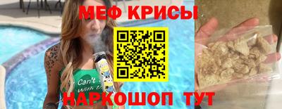 прущая мука Бузулук