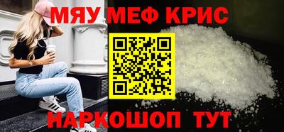 COCAINE Будённовск