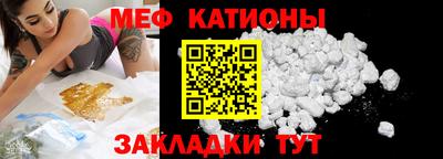 молекула духа Бугуруслан