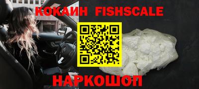 молекула духа Бугуруслан