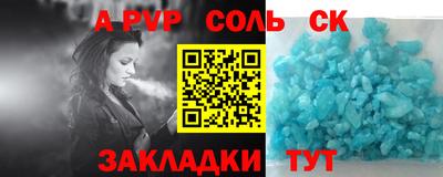 амф Бузулук