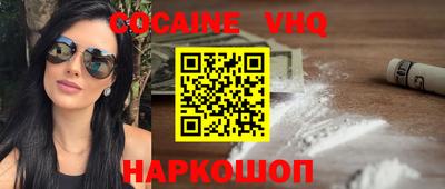 прущая мука Бузулук