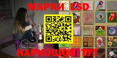 молекула духа Бугуруслан