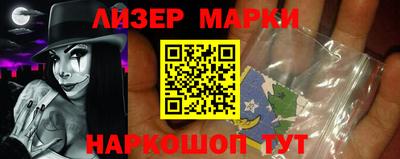 молекула духа Бугуруслан
