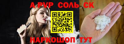 молекула духа Бугуруслан