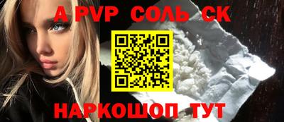 молекула духа Бугуруслан