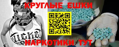 COCAINE Будённовск