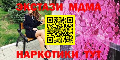 молекула духа Бугуруслан