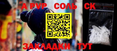 молекула духа Бугуруслан