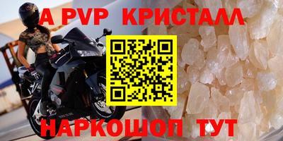 молекула духа Бугуруслан