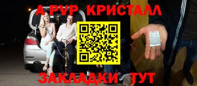 а пвп мука Будённовск