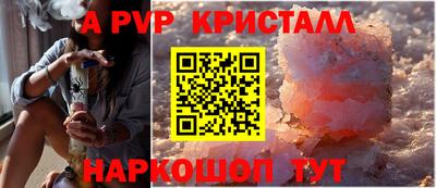 молекула духа Бугуруслан