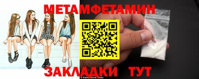 молекула духа Бугуруслан