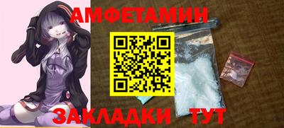 амф Бузулук
