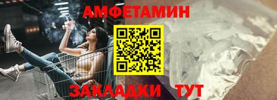 амф Бузулук