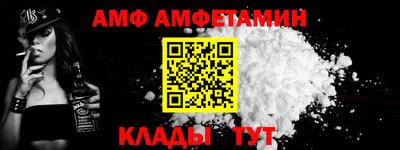 амф Бузулук