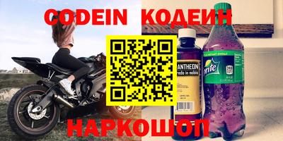 COCAINE Будённовск