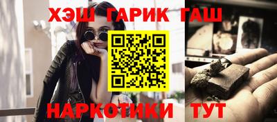 COCAINE Будённовск