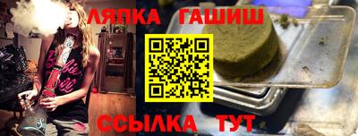 молекула духа Бугуруслан