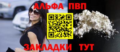 молекула духа Бугуруслан