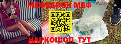 молекула духа Бугуруслан